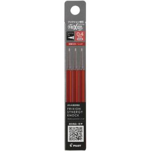 パイロット PILOT パイロット LFRF-143-R フリクションシナジー ノック用替芯 0.4mm 3セット レッド