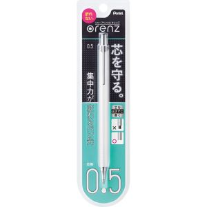 ぺんてる ぺんてる XPP505-W オレンズ 0.5 ホワイト