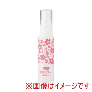 ピジョン ピジョン 308996 1023198 ハビナース 消臭スプレー 濃縮タイプ 50mL
