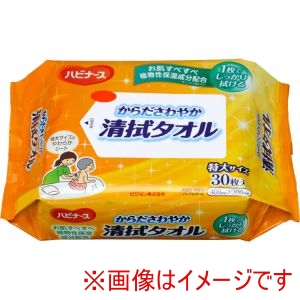 ピジョンタヒラ ピジョンタヒラ ハビナース 清拭タオル 30枚