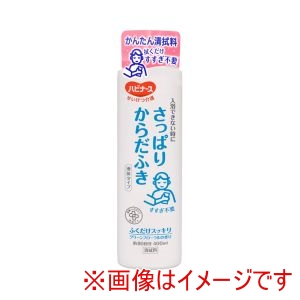 ピジョン ピジョン 402524 1018701 ハビナース さっぱりからだふき 液体タイプ 400mL