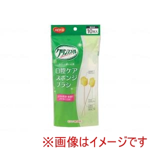 ピジョンタヒラ ピジョンタヒラ ハビナース ケアしてあげるスポンジブラシ 10本入