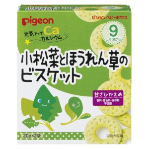 ピジョン Pigeon ピジョン 小松菜とほうれん草のビスケット