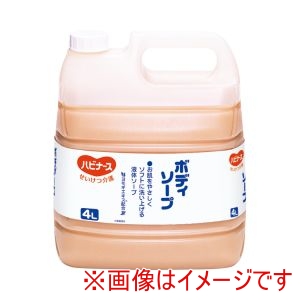 ピジョン ピジョン 524801 1040044 ハビナース ボディソープ 4L