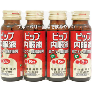 ピップ ピップ内服液B12 50ml×4本入