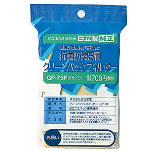 日立家電 カミパック GP-75F