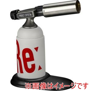 フカシロ フカシロ ESPRE ガスバーナー エスパーRe: リチャージ
