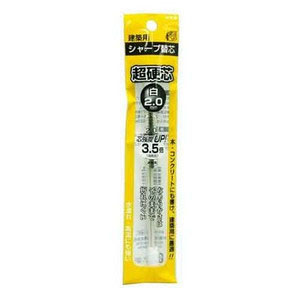 不易糊工業 フエキ フエキ RHW20-H 建築用シャープ替芯 2.0mm 超硬芯 白 不易糊工業