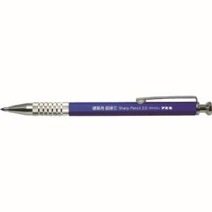 不易糊工業 フエキ フエキ SPH20U-H 建築用シャープペンシル 2.0mm 超硬芯 青 不易糊工業