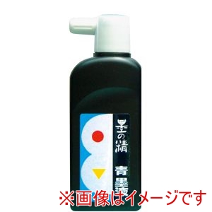 墨運堂 墨運堂 墨運堂 墨の精 青墨液 180ml 112551