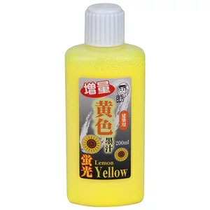 墨運堂 墨運堂 蛍光黄色墨汁 200ml