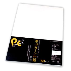 墨運堂 墨運堂 Pop Corn 和紙 半紙版