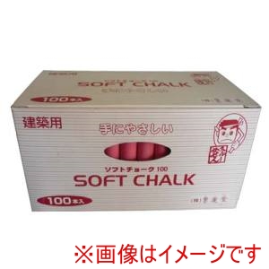 墨運堂 墨運堂 ソフトチョーク赤100本入