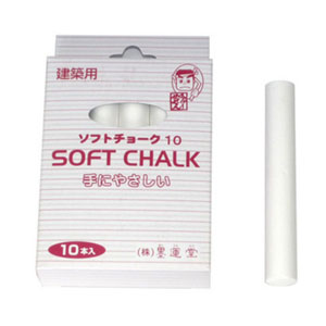 墨運堂 建築用 ソフトチョーク10 白 10本入 30381