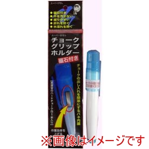 墨運堂 墨運堂 チョークグリップホルダー磁石付