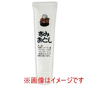 墨運堂 墨運堂 すみおとし ジェルタイプ 12g 12083
