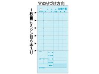 ヒサゴ HISAGO ヒサゴ セット伝票 お会計票 複写式ミシン目入り 2018E 1200セット入