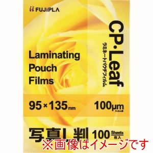 ヒサゴ HISAGO ヒサゴ CP1009513Y ラミネートフィルム CPリーフ 写真L判 100μm 100枚入り