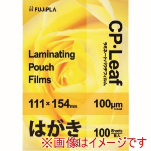 ヒサゴ HISAGO ヒサゴ CP1011115Y ラミネートフィルム CPリーフ はがきA6 100μm 100枚入り