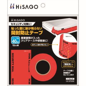 ヒサゴ ヒサゴ OP2458 貼った面に跡が残らない開封防止テープ 幅40mm レッド