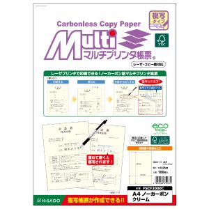 ヒサゴ HISAGO ヒサゴ FSCF2000C A4 NC クリーム