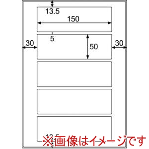 ヒサゴ HISAGO ヒサゴ KLPAB702S 屋外用ラベル 油面 粗い面対応 A4 5面
