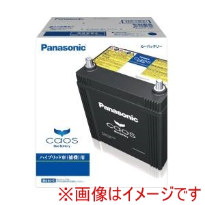 パナソニック Panasonic Panasonic N-S65D26R/HV 国産車用カーバッテリー ハイブリッド車(補機)用 CAOS HV メーカー直送 代引不可 北海道沖縄離島不可