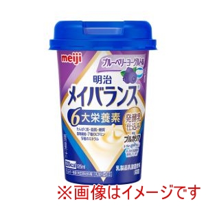明治 明治 533469 明治 メイバランスMiniカップ ブルーベリーヨーグルト味 125mL×12個