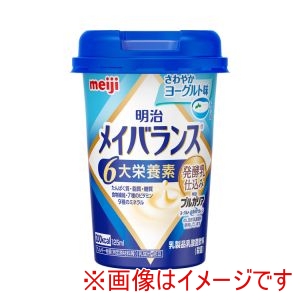 明治 明治 493081 明治 メイバランスMiniカップ さわやかヨーグルト味 125mL