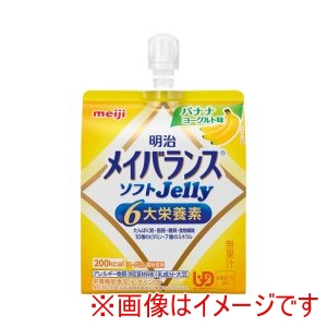 明治 明治 502518 1671336 明治 メイバランスソフトJelly バナナヨーグルト味 125mL