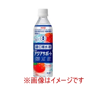 明治 明治 508190 2671363 明治 アクアサポート 500mL