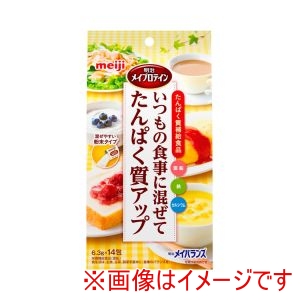 明治 明治 314012 2671027 明治 メイプロテイン 6.3g×14包