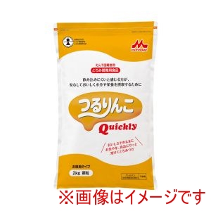森永乳業クリニコ 森永乳業クリニコ 241453 0637833 つるりんこ Quickly クイックリー 2kg