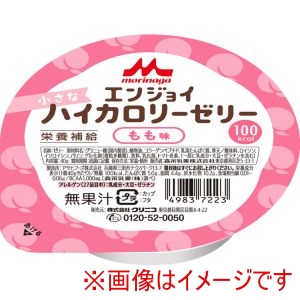 森永乳業クリニコ 森永乳業クリニコ 324686 0648574 エンジョイ小さなハイカロリーゼリー もも味 40g