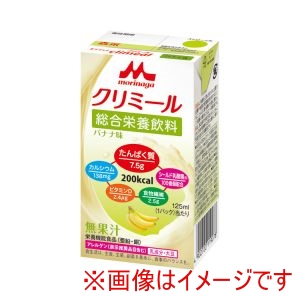 森永乳業クリニコ 森永乳業クリニコ 330812 0650483 エンジョイクリミール バナナ味 125mL