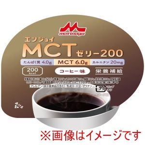 森永乳業クリニコ 森永乳業クリニコ 436315 0655606 エンジョイMCTゼリー200 コーヒー味 72g