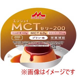 森永乳業クリニコ 森永乳業クリニコ 436317 0655611 エンジョイMCTゼリー200 プリン味 72g