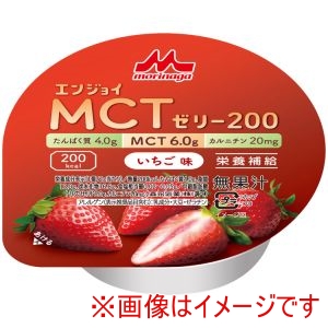 森永乳業クリニコ 森永乳業クリニコ 436319 0655613 エンジョイMCTゼリー200 いちご味 72g