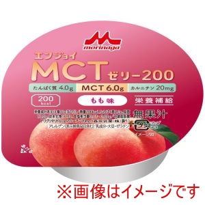 森永乳業クリニコ 森永乳業クリニコ 436321 0655614 エンジョイMCTゼリー200 もも味 72g