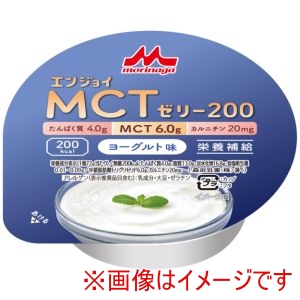 森永乳業クリニコ 森永乳業クリニコ 517042 0658560 エンジョイMCTゼリー200 ヨーグルト味 72g