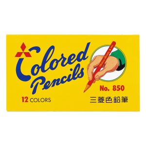 三菱鉛筆 三菱鉛筆 色鉛筆850 12色 黄色
