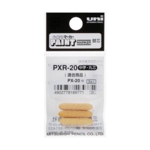 三菱鉛筆 uni 三菱鉛筆 PXR20 ペイントマーカー中字丸芯 ぺん替え芯 3本入り/袋