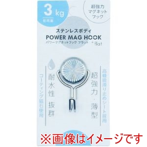ミツヤ mitsuya ミツヤ PMH-SUS3 ステンレスパワーマグフック3kg M35734