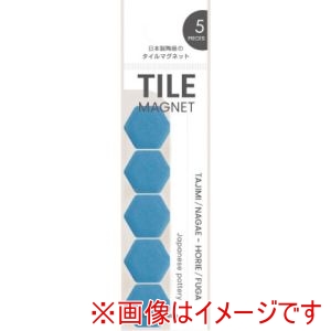 ミツヤ mitsuya ミツヤ TMGH5P-63 タイルマグネット六角ブルー M26891
