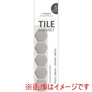 ミツヤ mitsuya ミツヤ TMGH5P-52 タイルマグネット六角グレー M26832