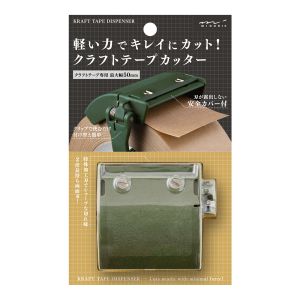 ミドリ ミドリ 49094006 クラフトテープカッター カーキ