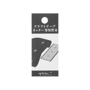 ミドリ ミドリ 49096006 クラフトテープカッター 替刃