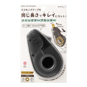 ミドリ ミドリ 49097006 クイックテープカッター 黒A
