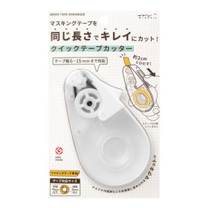 ミドリ ミドリ 49098006 クイックテープカッター 白A