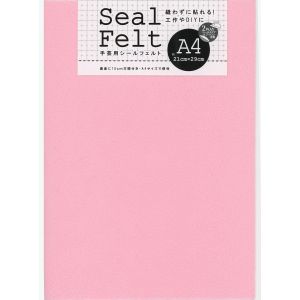 ミササ ミササ シール フェルト A4 ライトピンク 50833